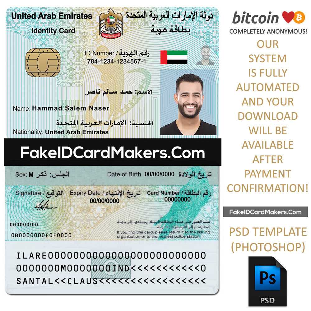 017 Template Ideas United Arab Emirates Id Driver License Pertaining To Blank Drivers License Template