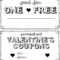 15 Sets Of Free Printable Love Coupons And Templates Pertaining To Love Coupon Template For Word