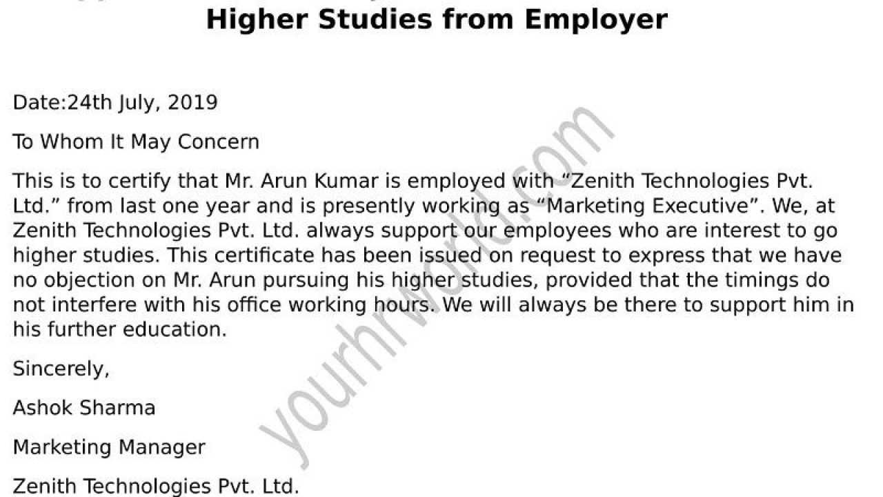 Request Latter Of Noc Format For Higher Studies From Employer With Noc Report Template